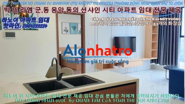 (Chung Cư Sunshine City Kđt Ciputra) Cho Thuê Căn 2 Ngủ Full Nội Thất Cao Cấp